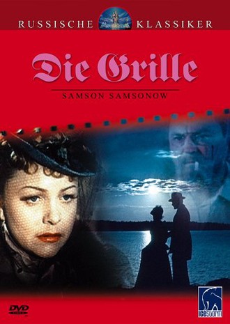 Die Grille