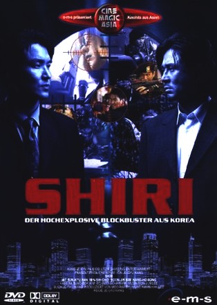 Shiri (Einzel-DVD)