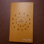 Unicef Taschenagenda 2019