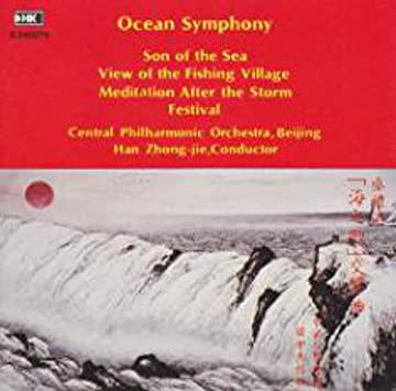 Ocean Symphony