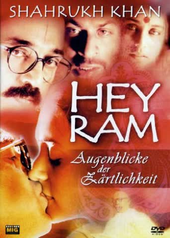 HEY RAM - AUGENBLICKE DER ZÄRTLICHKEIT