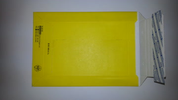 Versandkartons (NEU) für nur 8.1 Exsila-Punkte je Karton