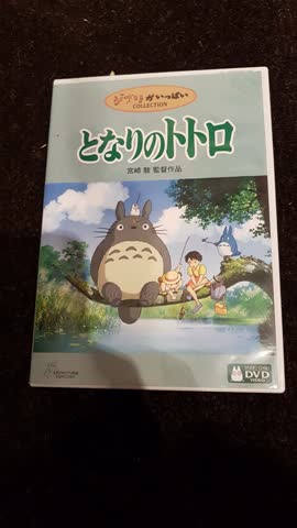 Exsila Artikel: DVD Asia Nr.4