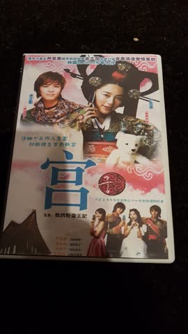 Exsila Artikel: DVD Asia Nr. 5