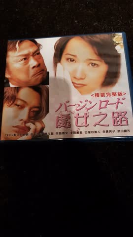 Exsila Artikel: DVD Asia Nr. 7