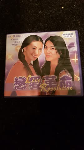 Exsila Artikel: Asia CD Nr. 7