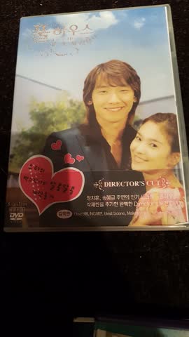 Exsila Artikel: DVD Asia Nr. 8