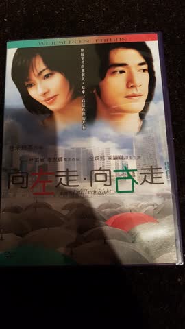 Exsila Artikel: DVD Asia Nr. 9