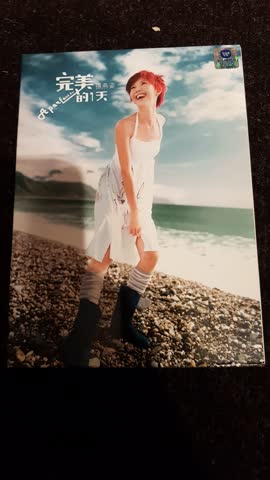 Exsila Artikel: DVD Asia Nr. 10