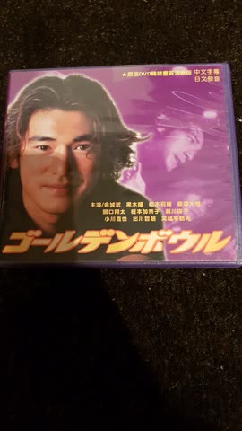 Exsila Artikel: CD Asia Nr. 11