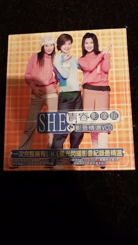 Exsila Artikel: CD Asia Nr. 12