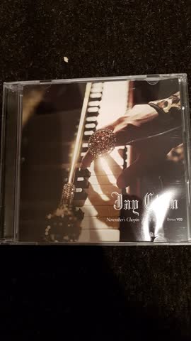 Exsila Artikel: CD Asia Nr. 17