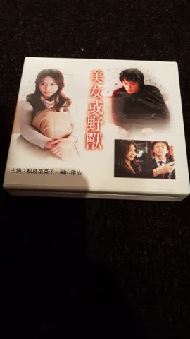 Exsila Artikel: DVD Asia Nr. 18