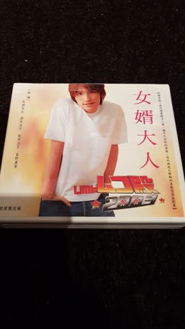 Exsila Artikel: CD Asia Nr.21