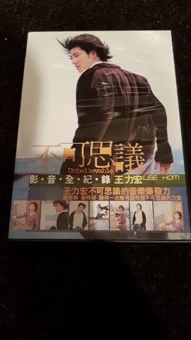 Exsila Artikel: DVD ASia Nr. 25