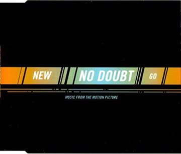 No Doubt - *New*