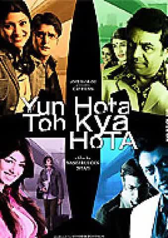 Yun Hota Toh Kya Hota