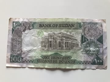Sudanesische Banknote 100 Pounds