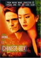 Chinese box