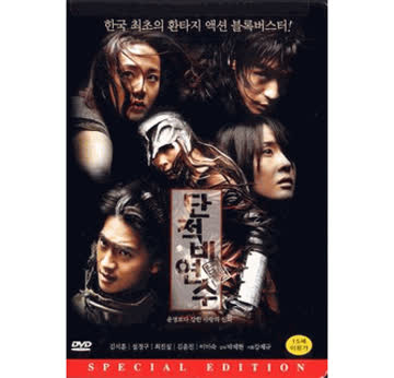 The Legend of Gingko (Korea-Import)