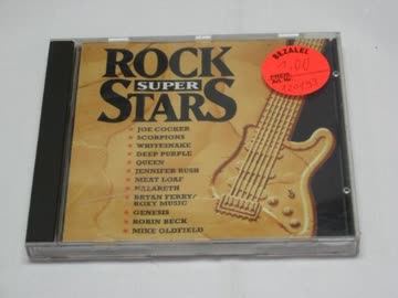 Va-Rock Super Stars - Rock Super Stars