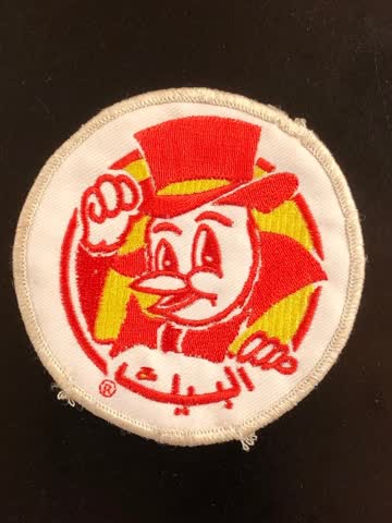 Badge - Arabische Fastfood Kette