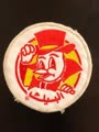 Badge - Arabische Fastfood Kette