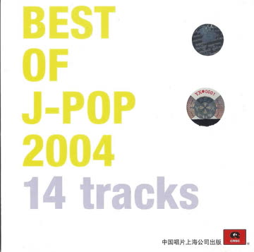 BEST OF J-POP 2004