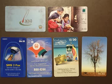 UAE - Taxcards - Lot1