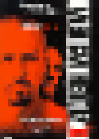 Exsila Artikel: 072 - American History X