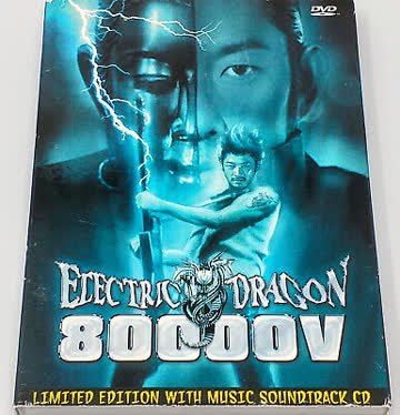 Electric Dragon 80.000 V (DVD + CD) (US-Import)