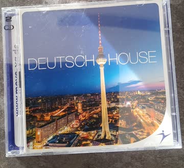 Deutsch House