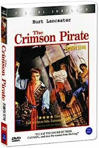 The Crimson Pirate (Korea-Import)