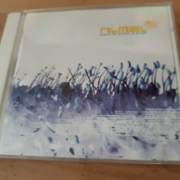 Nimai CD