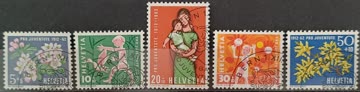 1962 50 Jahre Pro Juventute ET-Stempel