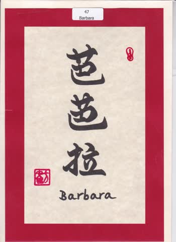Namenskarte "Barbara"