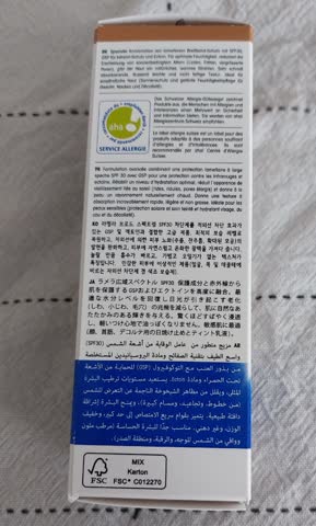 Ultrasun Face SPF 30 honey