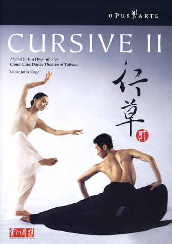 Cloud Gate Dance Theatre Of Taiwan