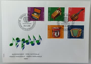 1985 FDC Pro Patria