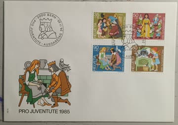 1985 FDC Pro Juventute