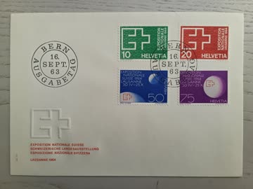 1963 FDC CH Landesausstellung