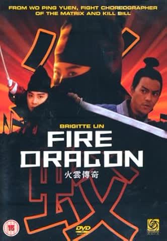 Fire Dragon (UK-Import)
