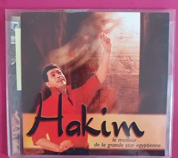 Hakim