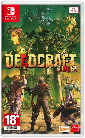 Deadcraft -Asia