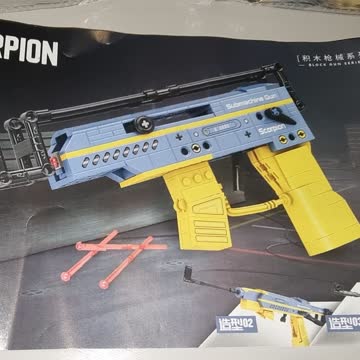 Bausteine Waffe 3 in 1 Neuwertig