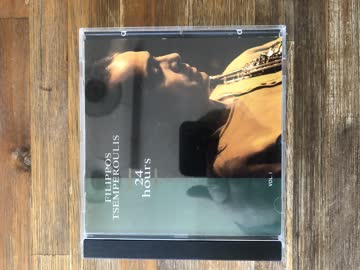 CD , Filippos Tsemperoulis , 24 Hours