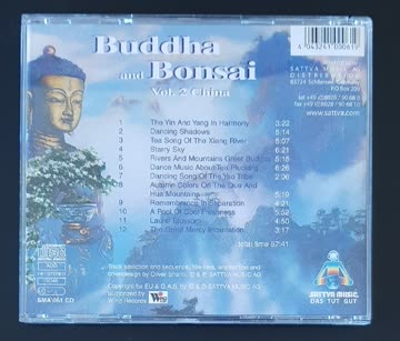 CD: Oliver Shanti - Buddah and Bonsai Vol. 2