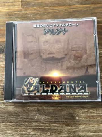 CD , Instrumental Aldana