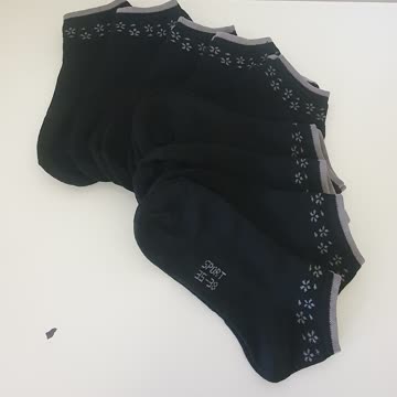 Neue Socken