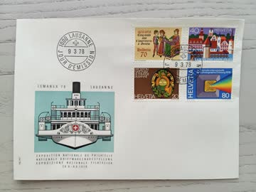 1978 FDC Werbemarken